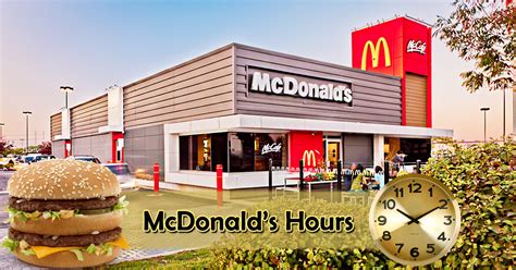 mcdonald's hours of operation near me